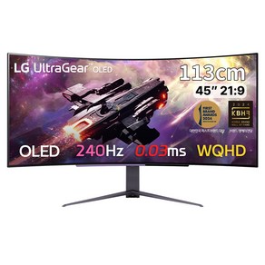 [LG전자 공식인증점] LG 45GS96QB OLED 45인치 게이밍모니터 240Hz WQHD 0.03ms HDR트루블랙400, LG 45GS96QB (LG직배송)