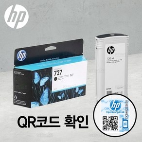 HP HP727B (HP727) 포토블랙 잉크 3WX14A (B3P23A) 디자인젯 T920 T930 T1500 T1530 T2500 T2530 T1500PS T1530PS, 1개, 매트블랙 3WX13A