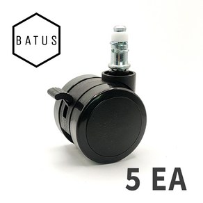 [블랙5개 1세트] 고정형 브레이크 스토퍼 우레탄 바퀴 시디즈 듀오백 호환 의자용 가구용 고정타입, 5개, 블랙