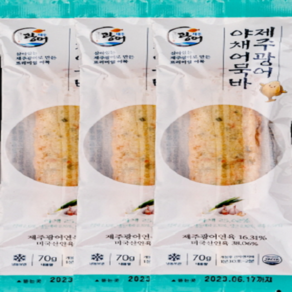 제주 광어 어묵꼬치바 210g 6종 HACCP 간식 야식 반찬 안주 간편 오뎅 캠핑 아웃도어, 5.콘새우, 1개