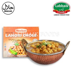 MEZBAN Lahoi Chole (Chickpeas cooked in Savoy Sauce) 280g 메즈반 라호리 초레 (병아리콩 요리), 1개