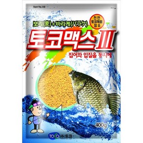 토코 토코맥스3 민물낚시 보리 집어제