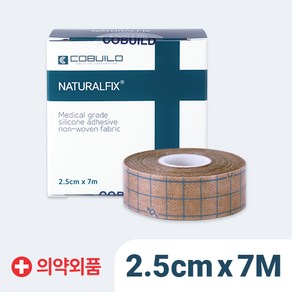 [코빌드] 네츄럴픽스 실리콘 반창고 드레싱밴드 의료용 테이프 2.5cm x 7M + 의료용 가위 증정, 1개
