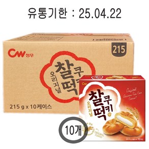 청우식품 찰떡쿠키 오리지날 12p, 215g, 10개