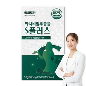 헬씨루틴 와사비잎추출물 S플러스, 1개, 60정