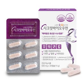 시크릿바이오우먼 500mg(30캡슐) 1개월 3개월 여성유산균 질유래 아연 셀렌 비타민D 질건강, 1개, 30정