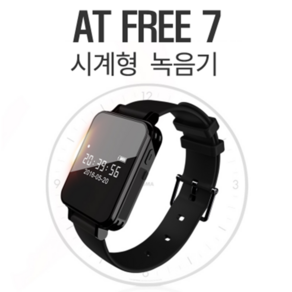 손목시계 녹음기 AT-FREE7시계녹음기 스마트워치30시간 8GB