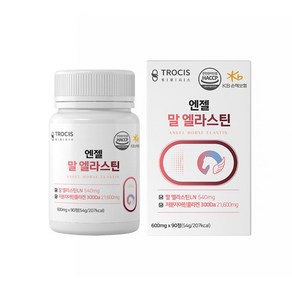 엔젤 말엘라스틴 600mg x 90정 저분자어린콜라겐펩타이드, 1개