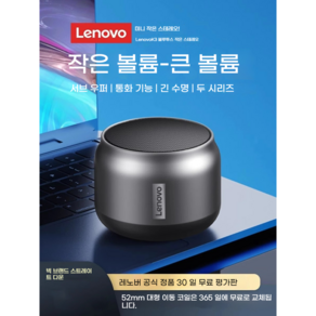 PYHO 블루투스 휴대용 스피커 K30