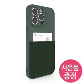 갤럭시 A15 (5G) / 갤럭시 A15 LTE 공용 / SM-A155 / SM-A156 / SCPT 카드포켓 젤리 휴대폰 케이스 + 깜짝사은품