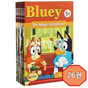 [힐링책방] 국내 1일 발송 블루이 26권 세트 Bluey 영어원서 전체 시즌 음원제공