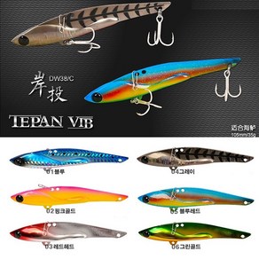 JRC 티판 메탈바이브 35g/TEPAN METAL VIB35g/바다루어 배스, 04, 1개