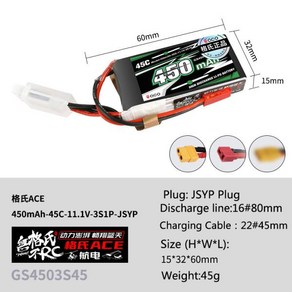 Gens ACE 리튬 배터리 FPV 비행기용 플러그 포함 고정익 드론 리포 350mAh 800mAh 2S 3S 7.4 11.1V, 03 450mah 45C 3S JSYP, 한개옵션1