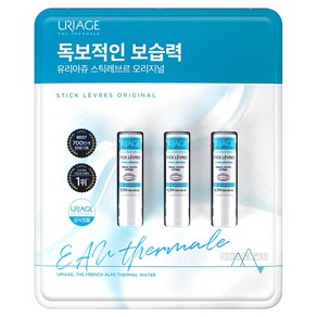 코스트코 URIAGE 유리아쥬 립밤 스틱 레브르 4g x 3EA 프랑스, 12g, 1세트