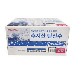 코스트코 후지산 탄산수 12L(500ml x 24개) 스파클링 워터, 24개, 500ml