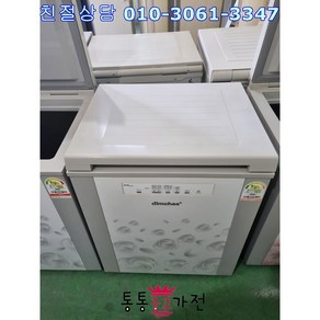 딤채 중고김치냉장고 뚜껑형 120L DL127EMYW