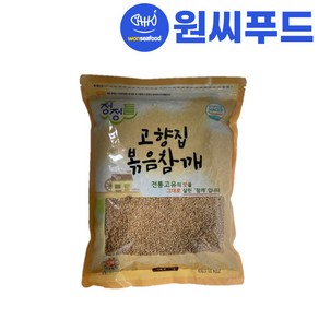 원씨푸드 고향집 볶은 참깨 1kg, 1개