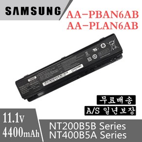 SAMSUNG P200 노트북 AA-PBAN6AB AA-PLAN6AB 호환용 배터리 BA43-00298A NT200B4A NT200B4B NT200B4C NT200B5A (W), 1개