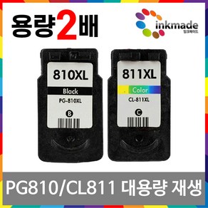 캐논 PG-810XL CL-811XL 대용량 재생잉크 MP287 MP258 IP2770 MP237 MP276 IP2772 MX426 MX416, 3. 810XL+811XL 재생잉크세트, 1세트