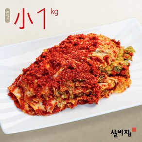 대전실비김치 매운실비배추김치 1kg