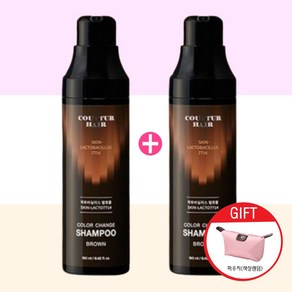 꾸띄르 염색샴푸 190ml 시즌4 스킨락토7714 + 파우치, 1개, 멋내기갈색2개+파우치1개