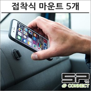 SP커넥트 접착식마운트 5개 애드헤시브키트 에스피커넥트 핸드폰 거치대