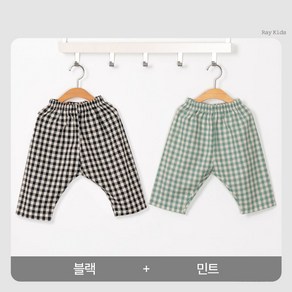 [여름] 8부 체크 팡팡 팬츠 2종 세트