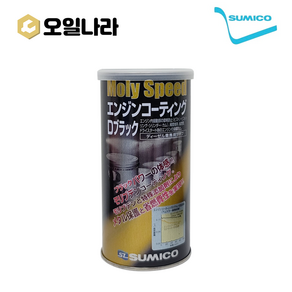 몰리스피드 [오일나라] 수미코 SUMICO 프리미엄 엔진첨가제 경유 전용 250ml 일본산