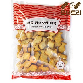 물고기모양 어묵 1kg 물고기 오뎅 아이들 간식 요리 재료, 1개