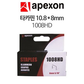 APEXON 타카핀 10.8*8mm 1008HD