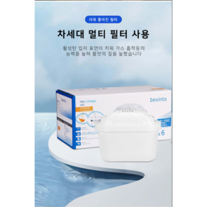 Brita Maxtra 기술 한국 정수기 필터 BEVINTA