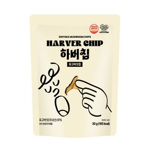 하버칩 야채칩 야채 버섯 과자 표고 스낵 크리스피 술안주, 4개, 30g