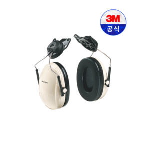 3M H6A H6P3E H6B 귀덮개 귀마개 소음방지 청력보호구 사격 공사장 수험생, 1개