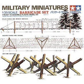 (35027) 타미야 1/35 바리케이트 세트, 1개