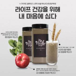 싹난다프로젝트 검은콩 프리니엄선식 탈모새치관리, 1개, 600g