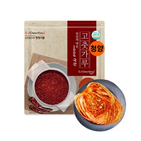 23년산 국산 굵은 고운 청양 햇 고춧가루, 500g, 1개