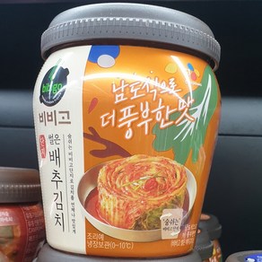 CJ 비비고 남도식 썰은 배추김치 0.5kg 풍부한맛