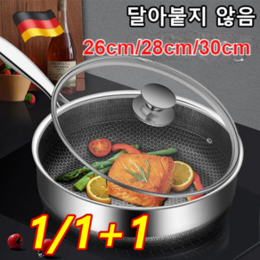 (1/1+1) 티타늄후라이팬 독일 스텐 무코팅 프라이팬 26cm/28cm/30cm, 26cm, 2개