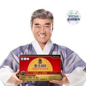 광동 맑은365 면역보감 더 프리미엄 1개월, 1개, 1.5L