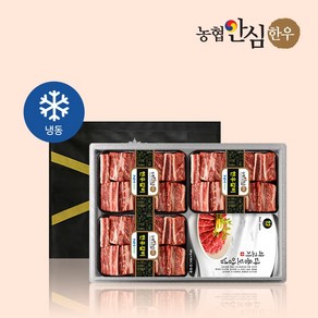 [농협안심한우] 1등급 한우 찜갈비 양념세트 1호 2.4kg (800gx3팩 양념소스), 1세트