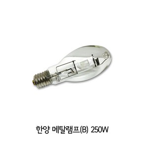 한양 메탈램프 MH250W E39, 1개