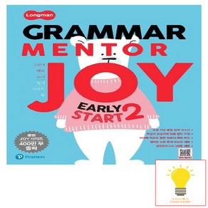 롱맨 그래머 멘토 조이 (Longman Gamma Mento Joy) Ealy Stat 2 피어슨에듀케이션코리아, 단품