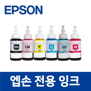 엡손 L800 호환 잉크 토너 프린터 프린트 EPSON