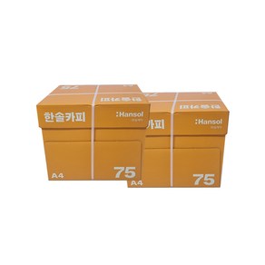 한솔복사용지 A4-75g 2박스 5000매_T, 단품