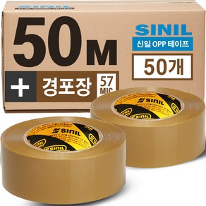 SINILBOND 황색 박스테이프 50M * 48mm 50개입