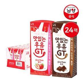 남양 맛있는우유GT 초코 딸기 180ml 24팩, 24개