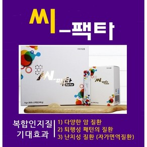 명성의 호체 씨팩타 c-팩타 분말 4g*30포*2개입 복합인지질