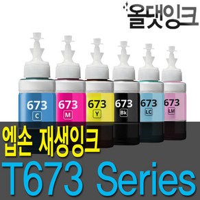 엡손 호환잉크 T673 673 L800 L810 L850 L805 무한, T673670 (밝은빨강), 1개, 밝은빨강