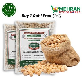 LABBAIK White Chana Chickpeas (Kabuli Channa Choley) 800g (1+1) 1600g 병아리콩, 1개