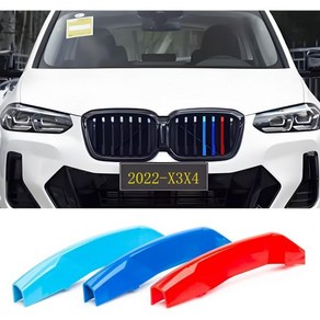 BMW X3 G01 2022 2023 2024M AWD 제외 7빔 전면 그릴 액세서리용 자동차 인서트, 2022 X3 7-Beam